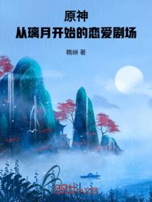 残泪武魂