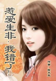 搞笑第二世