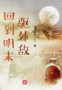 追寻自己的命运