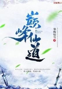 绝色仙女下凡来