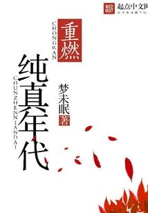 栖息光点
