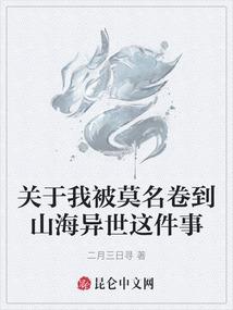 神医下山：都市潜龙