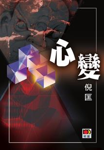 神话复苏