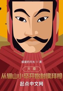 首席的专属宠妻