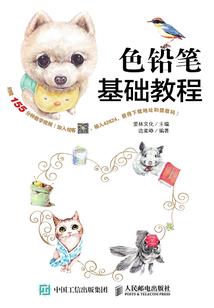戒指的天使