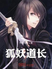 造梦奇谭