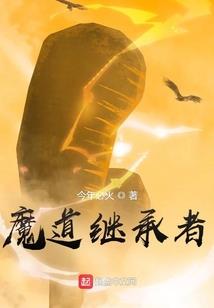 渊之极