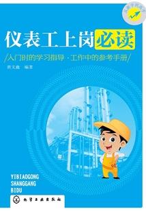 幻影仙踪