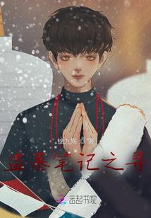 王妃的淡定生活