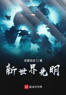 妖媚魔法师