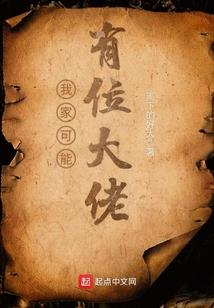 练气高手在都市