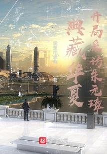 最弱的使徒