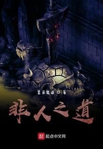 地球撞上异世界