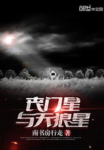 神女归来，纨绔废材大小姐