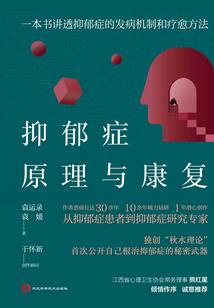 三分线压哨