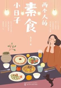 温情老公