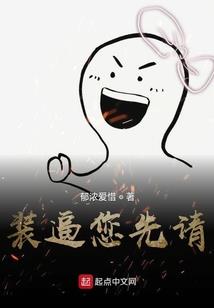 现充什么的怎么样都好