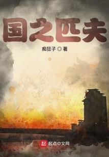 我本一先生