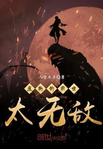 红色血咒
