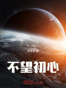 暗月长空