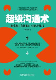 光辉不朽
