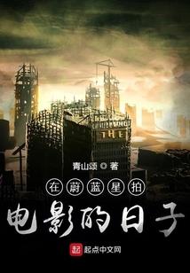 虎狮争霸
