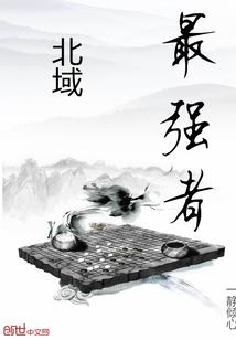 宇宙在流浪