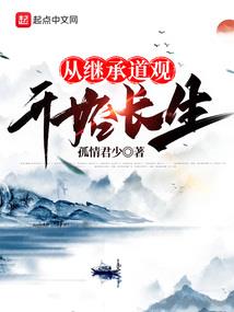 南柯梦：绾鬇夫人