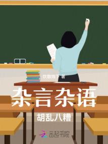 大夏归来