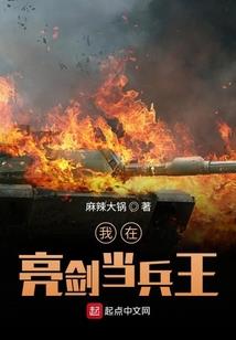 XX网游在线修真