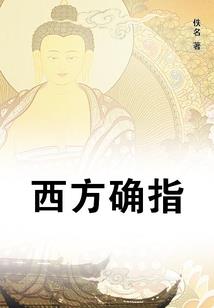 乱世红颜殇