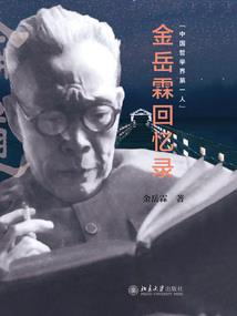 永痕幻想之沉沦