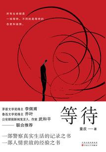听说做英雄可以减肥