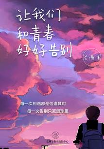 闯荡—前往