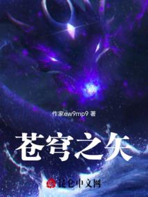 后宫武嫣儿