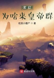 我的掌上校花