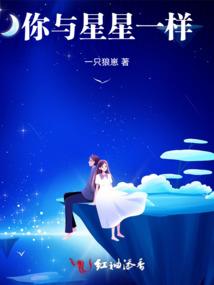穿越之平行异界