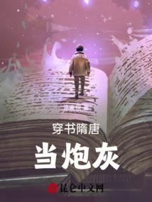 鸿蒙无敌召唤系统