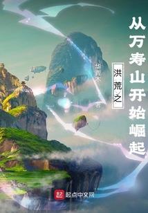 女主她靠智商在末世开挂