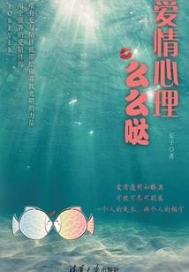 道术自动满级