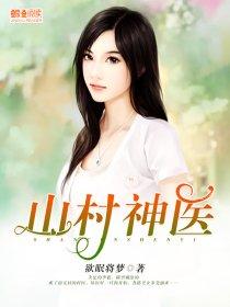顽妻有令：将军大人快回家