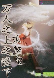 晶孤灵朋友