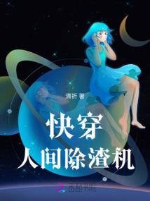在宇宙生存3000年