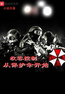 婪统