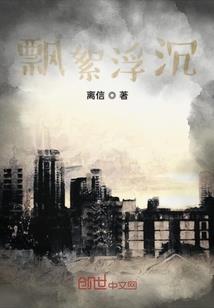古森堡