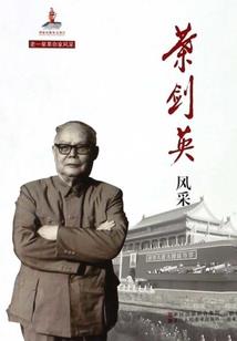 灿烂着的冬与雪