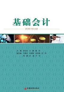 幽绝录