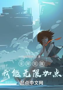 苟在洪荒整科技