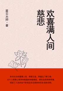江湖离歌行