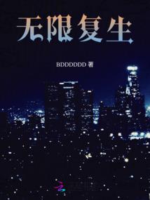 梦事成
